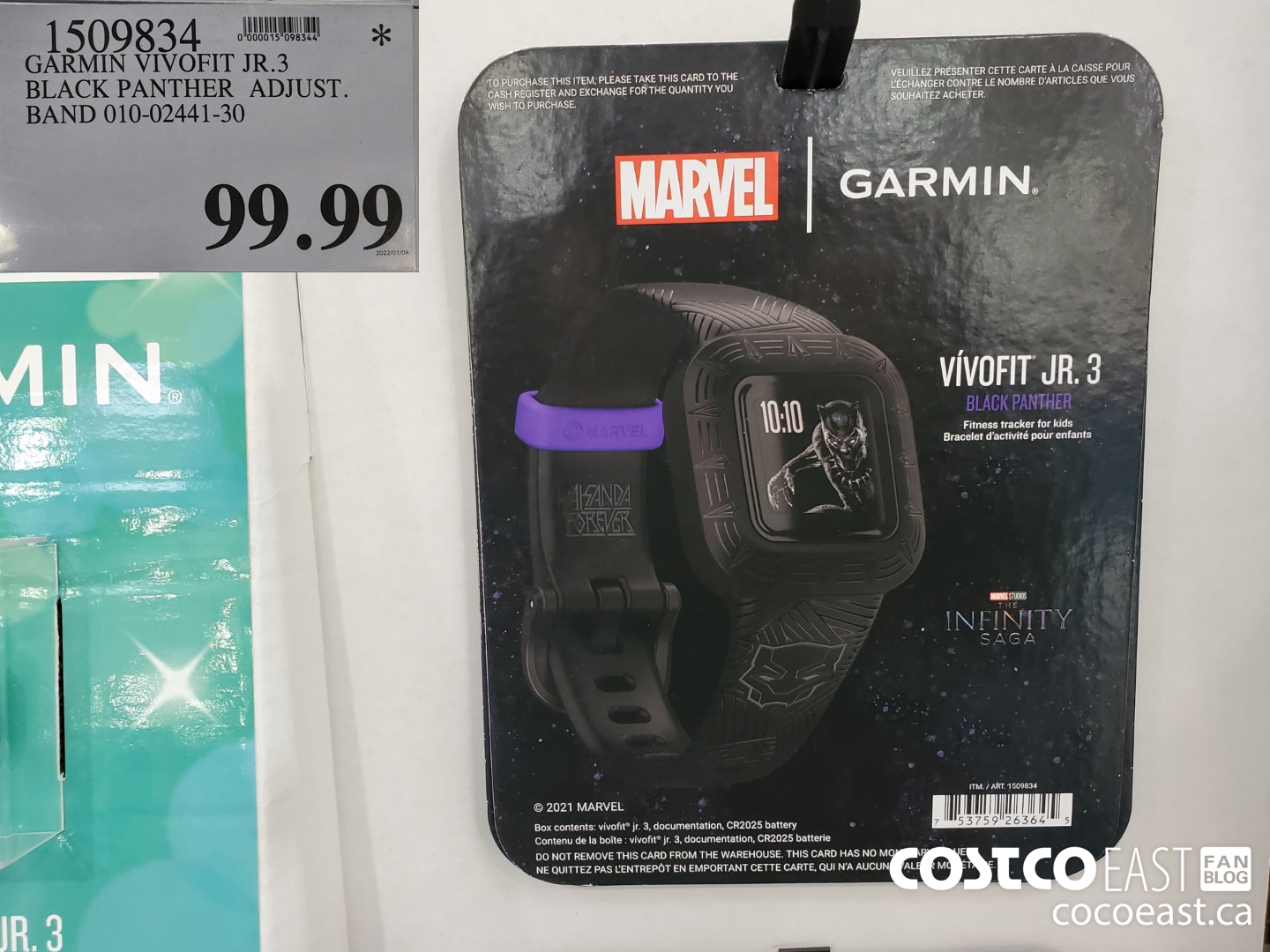 1509834 GARMIN VIVOFIT BLACK PANTHER ADJUST. BAND 010-02441-30 $99.99