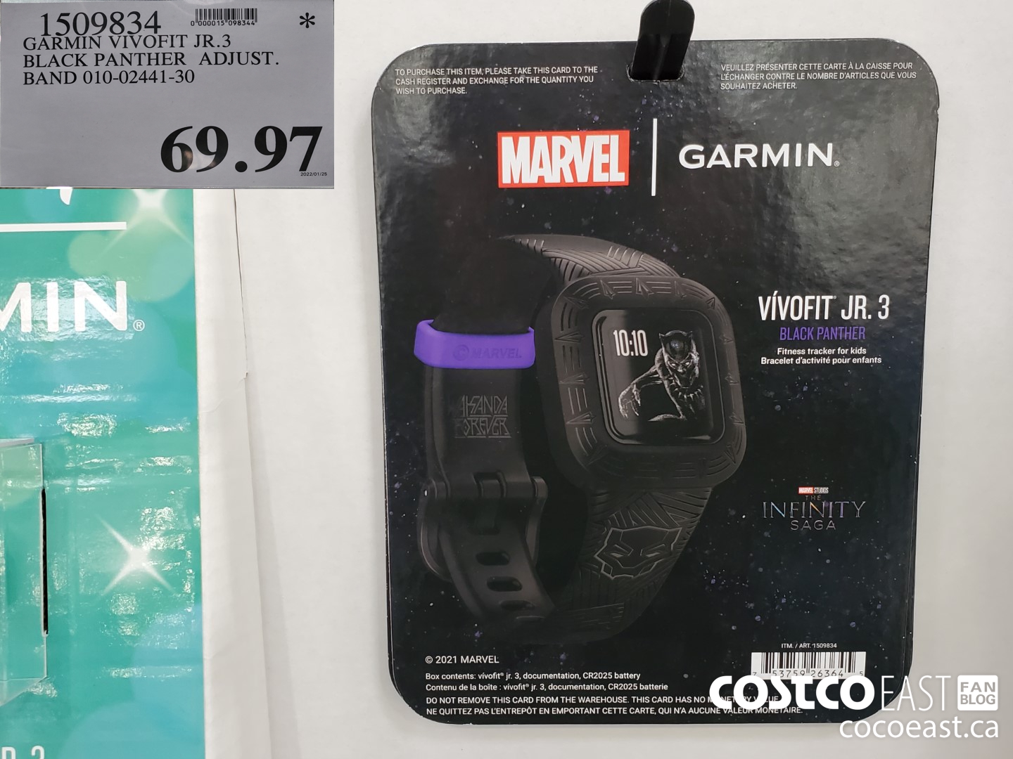 1509834 GARMIN VIVOFIT BLACK PANTHER ADJUST. BAND 010-02441-30 $69.97