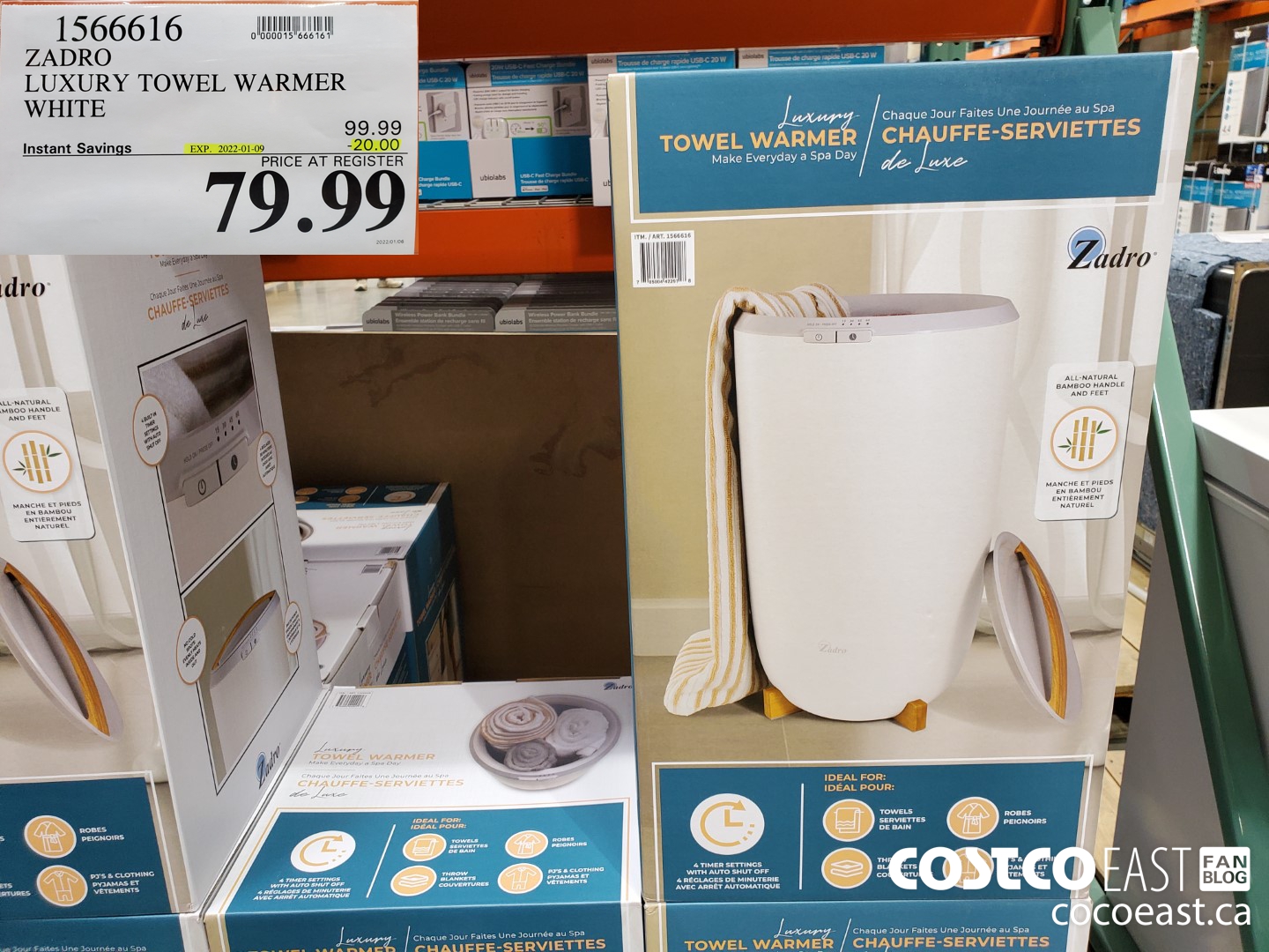 Towel best sale heater costco