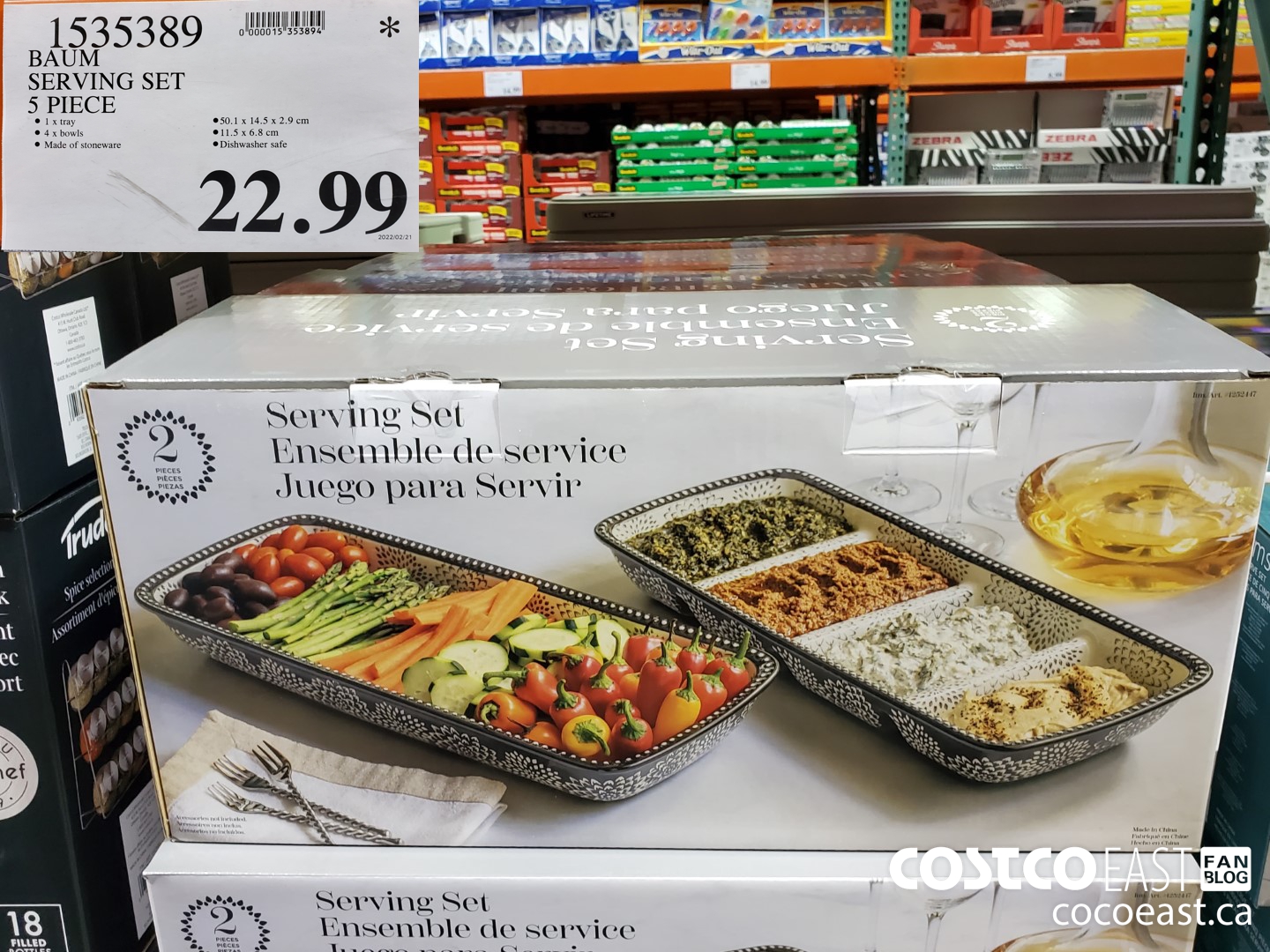 1535389 BAUM SERVING SET 5 PIECE $22.99