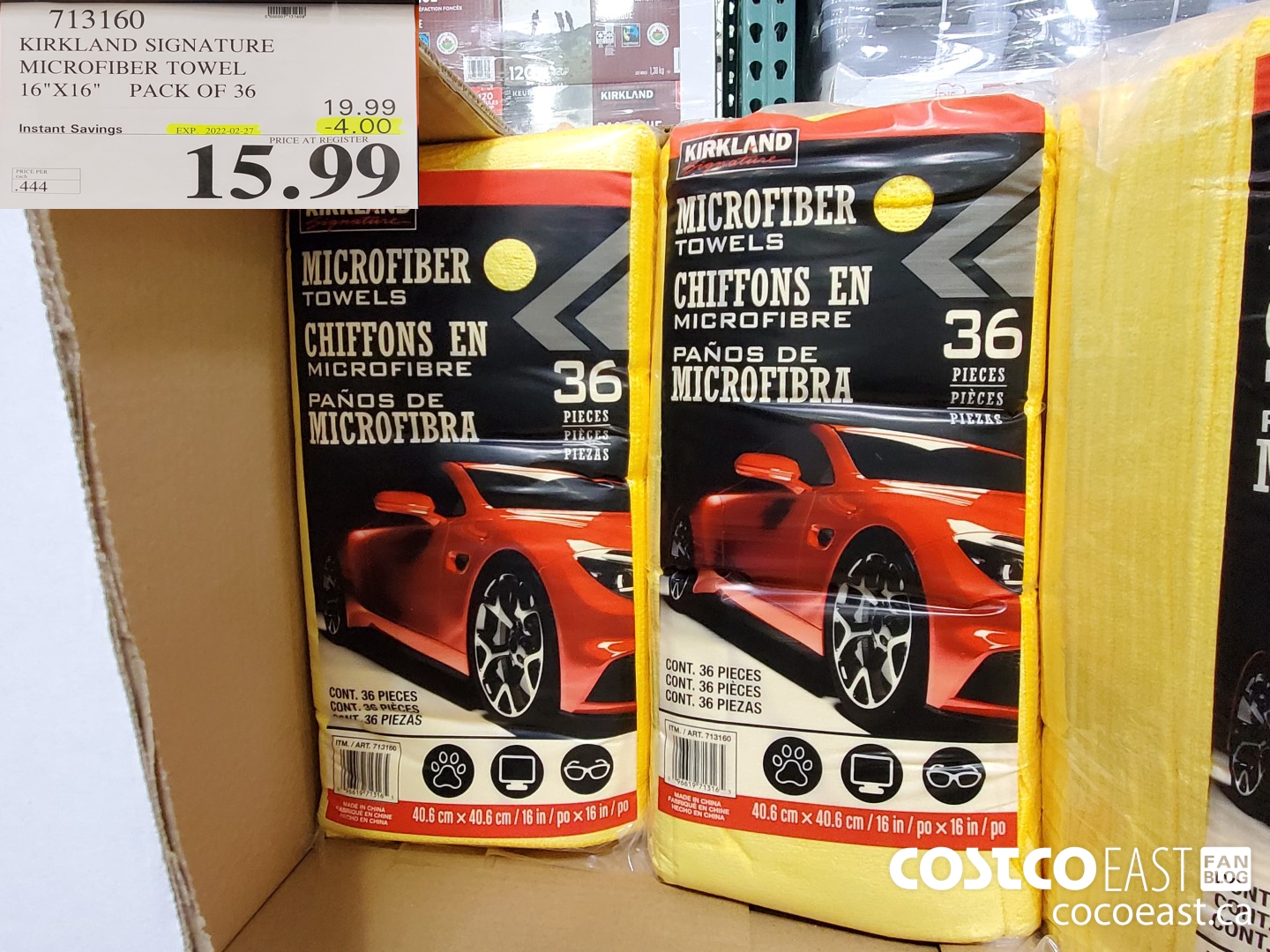 713160 KIRKLAND SIGNATURE MICROFIBER TOWEL 16