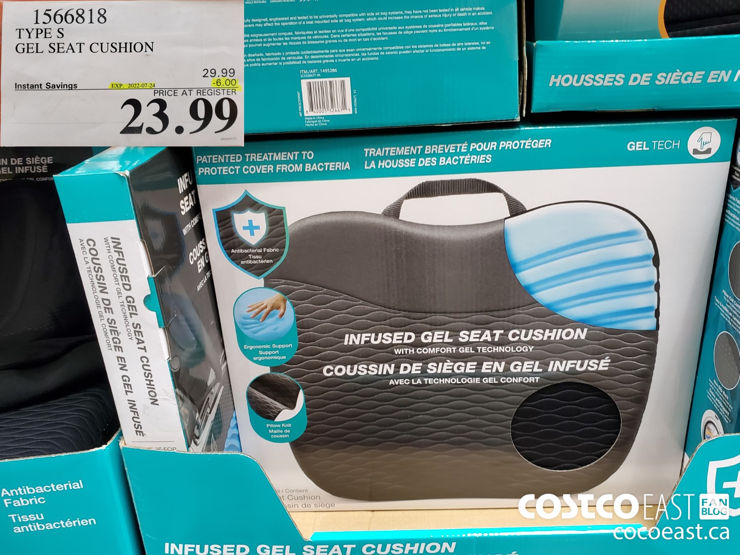 1566818 TYPE S GEL SEAT CUSHION ($6.00 INSTANT SAVINGS EXPIRES ON 2022-07-24) $23.99