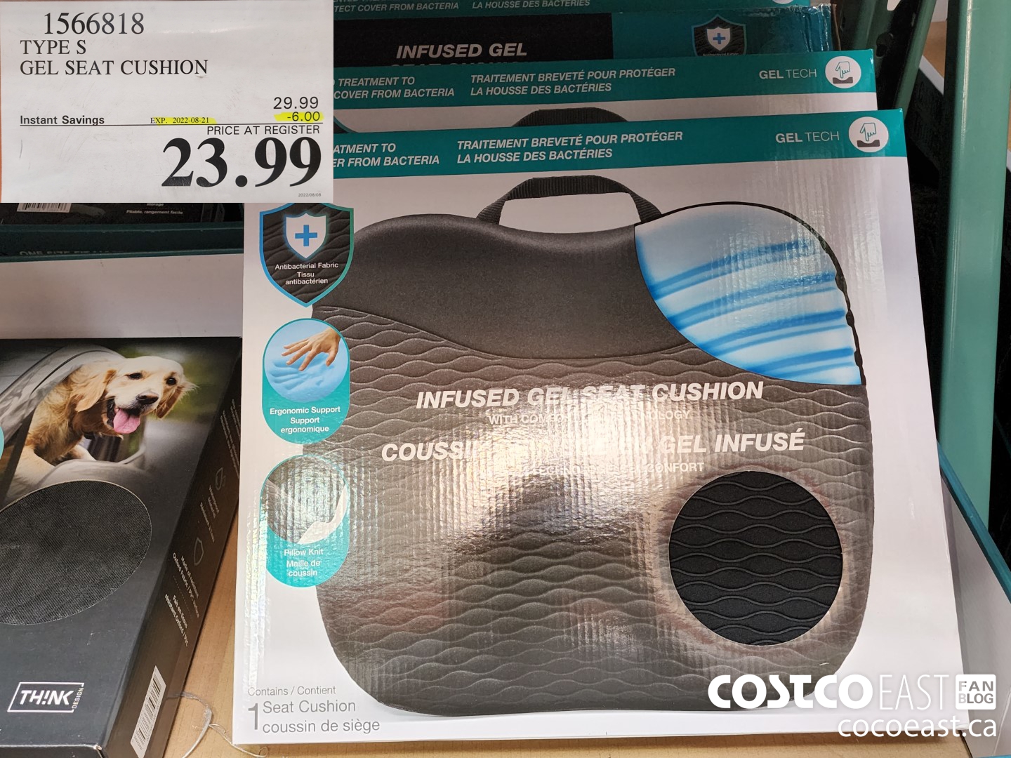 1566818 TYPE S GEL SEAT CUSHION ($6.00 INSTANT SAVINGS EXPIRES ON 2022-08-21) $23.99