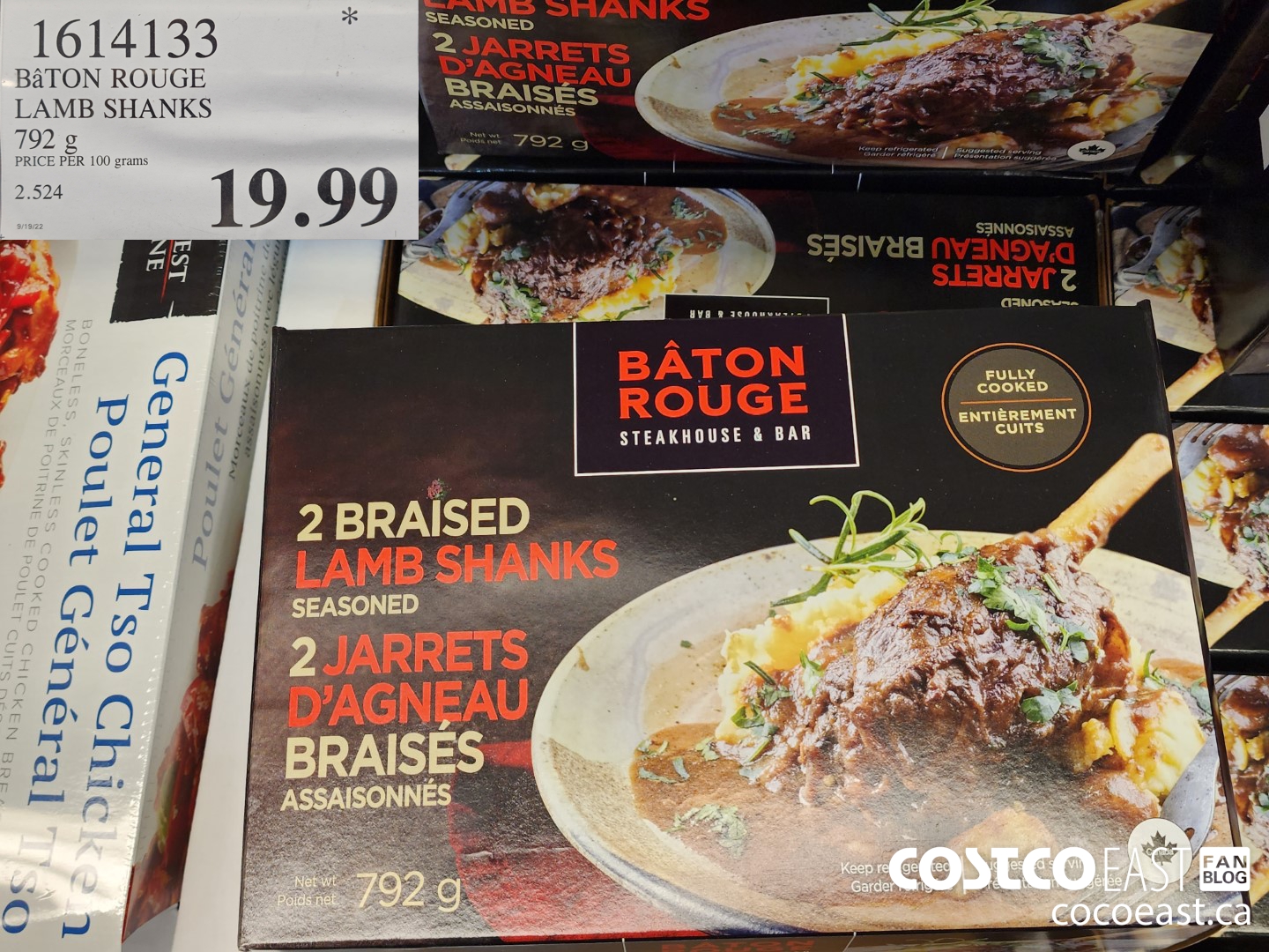 1600748 OXO WOK 32 cm 44 99 - Costco East Fan Blog