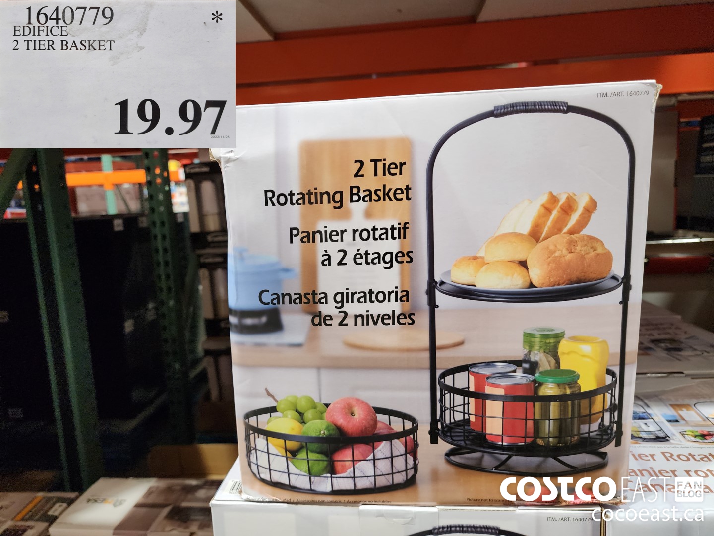 1640779 EDIFICE 2 TIER BASKET $19.97