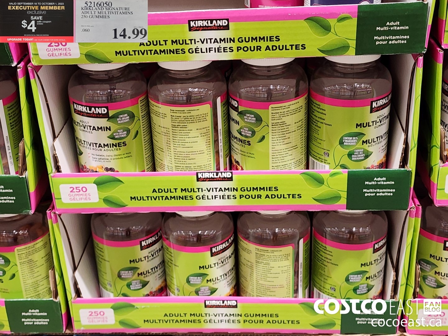 5216050 KIRKLAND SIGNATURE ADULT MULTIVITAMINS 250 GUMMIES ($4.00 INSTANT SAVINGS EXPIRES ON 2023-10-01) $10.99