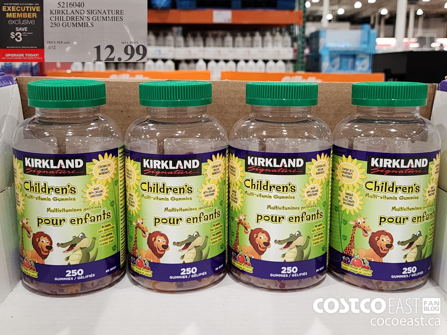 5216040 KIRKLAND SIGNATURE CHILDREN'S GUMMIES 250 GUMMIES ($3.00 INSTANT SAVINGS EXPIRES ON 2023-10-01) $9.99