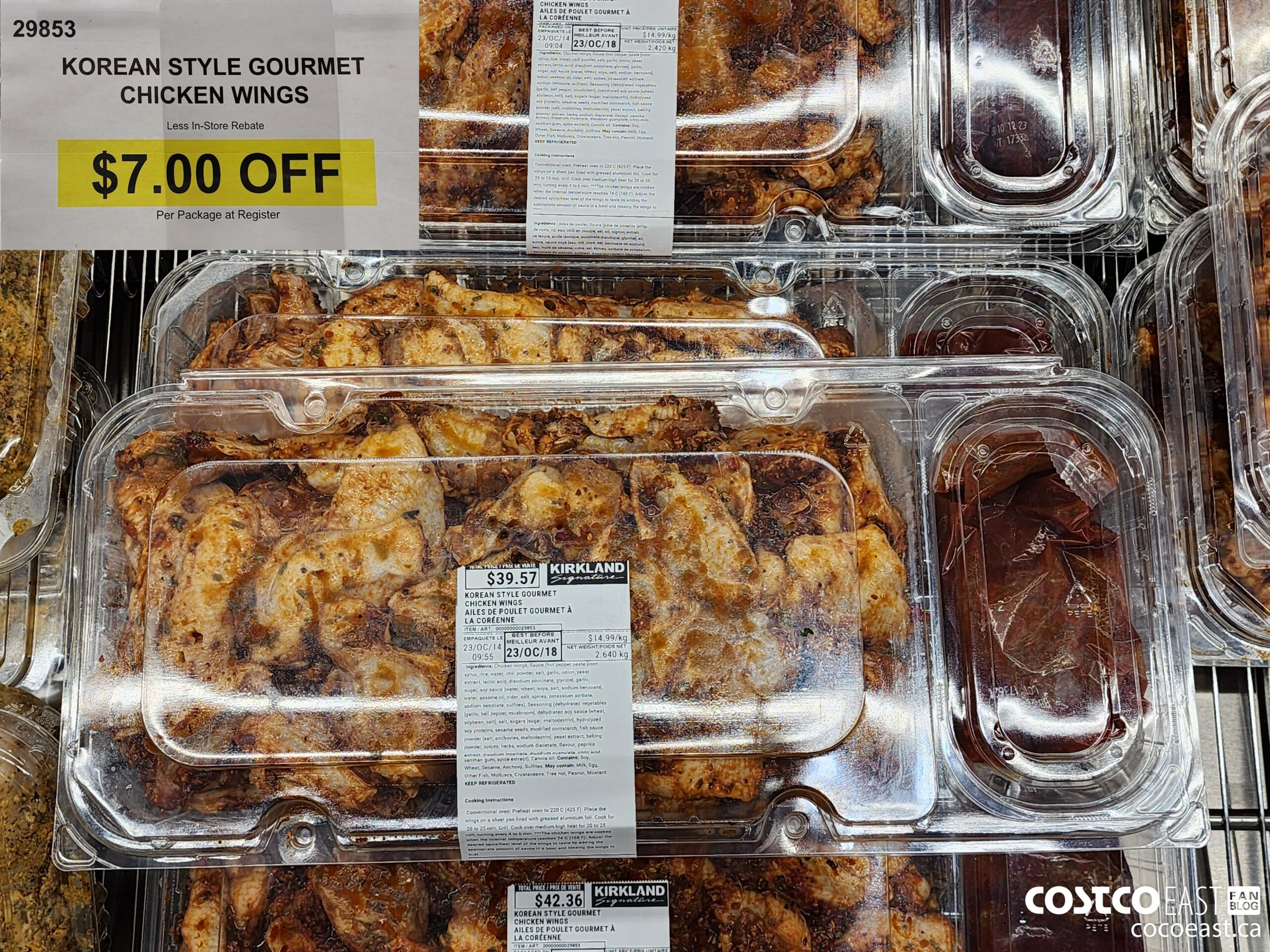29853 KOREAN STYLE GOURMET CHICKEN WINGS ($7.00 INSTANT SAVINGS)