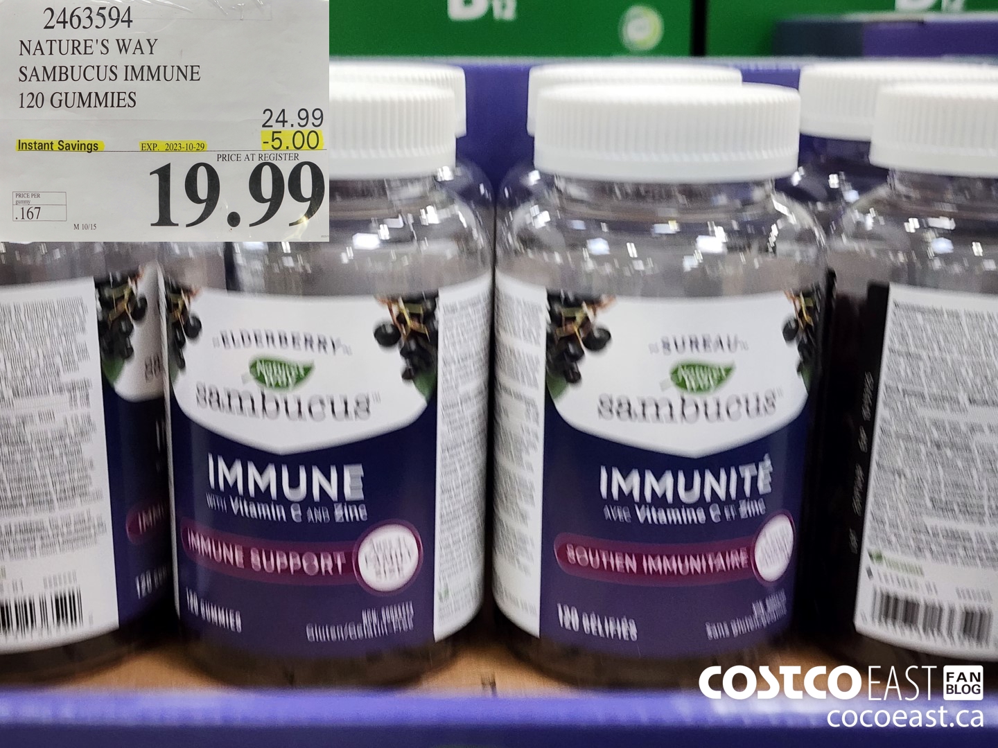 2463594 NATURE'S WAY SAMBUCUS IMMUNE 120 GUMMIES ($5.00 INSTANT SAVINGS EXPIRES ON 2023-10-29) $19.99