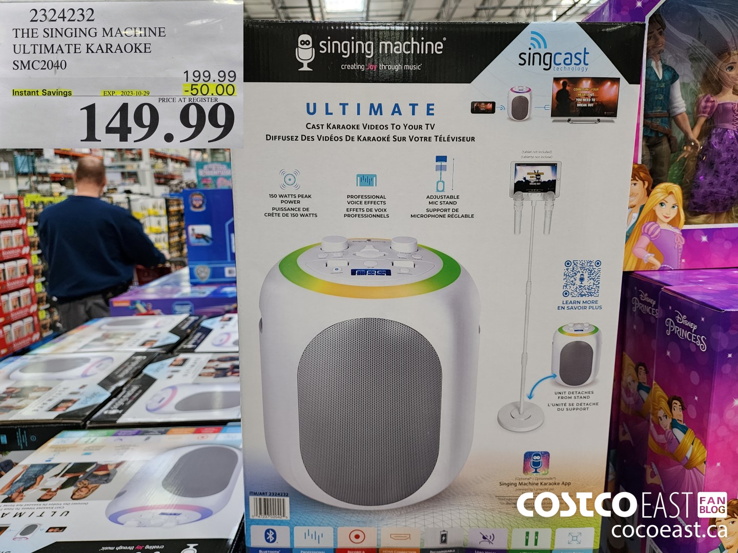 2324232 THE SINGING MACHINE ULTIMATE KARAOKE SMC2040 ($50.00 INSTANT SAVINGS EXPIRES ON 2023-10-29) $149.99