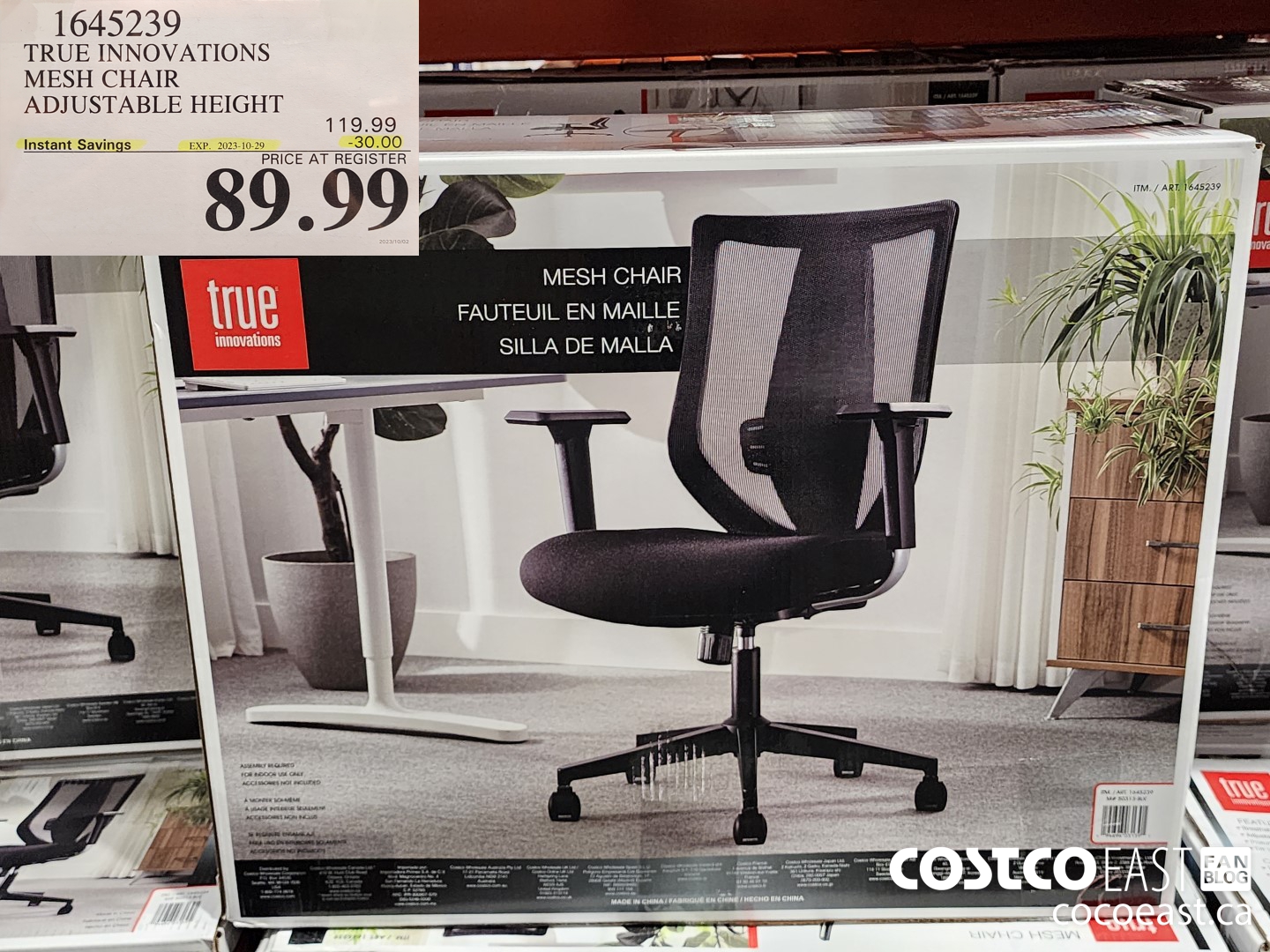 1645239 TRUE INNOVATIONS MESH CHAIR ADJUSTABLE HEIGHT ($30.00 INSTANT SAVINGS EXPIRES ON 2023-10-29) $89.99