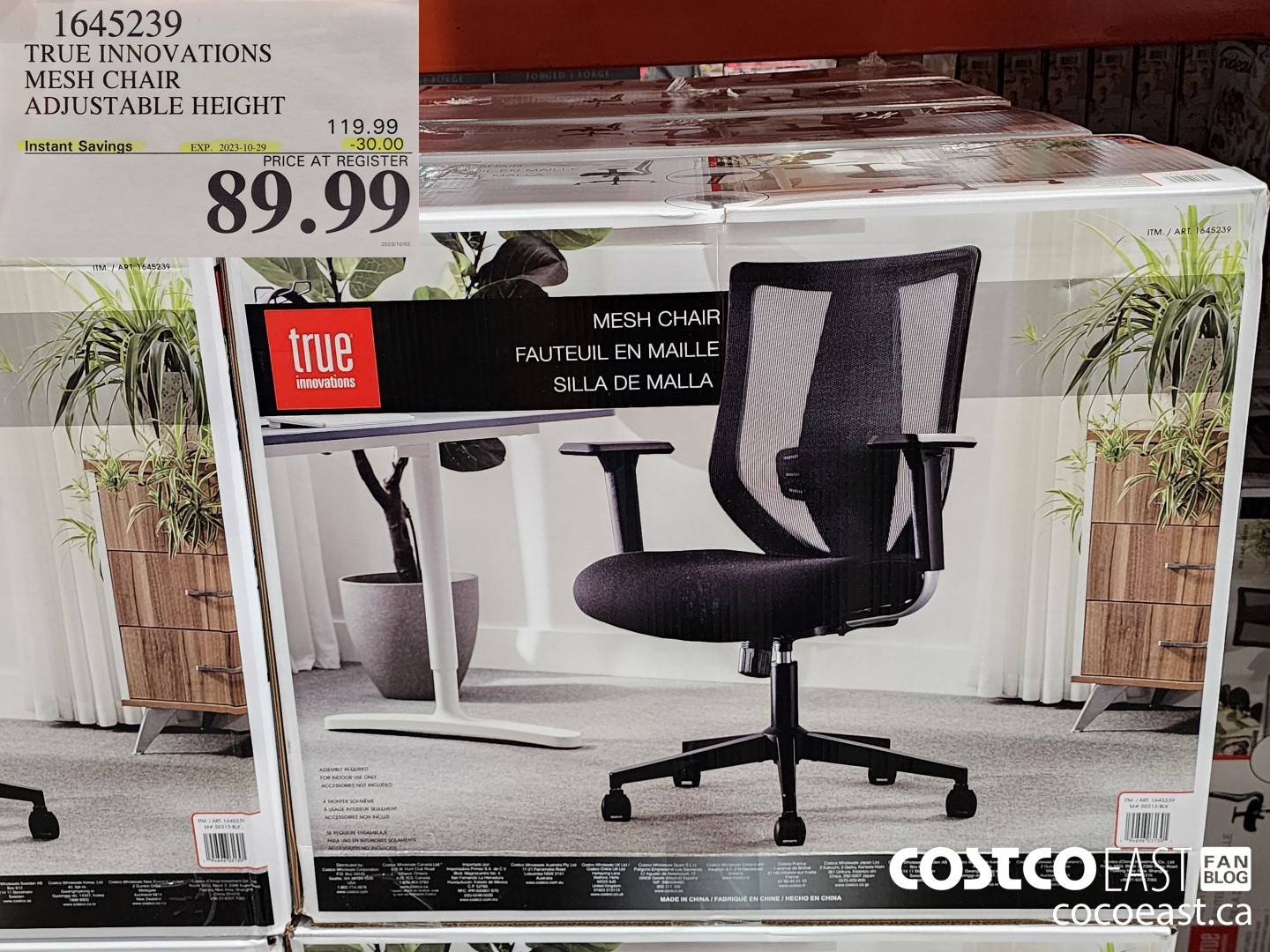 1645239 TRUE INNOVATIONS MESH CHAIR ADJUSTABLE HEIGHT ($30.00 INSTANT SAVINGS EXPIRES ON 2023-10-29) $89.99