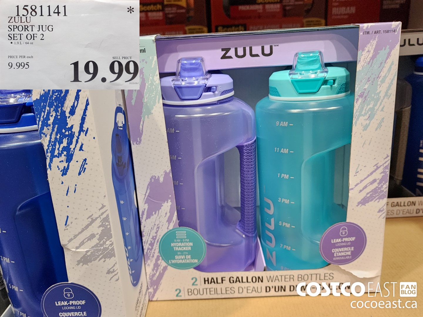 1581141 ZULU SPORT JUG SET OF 2 $19.99