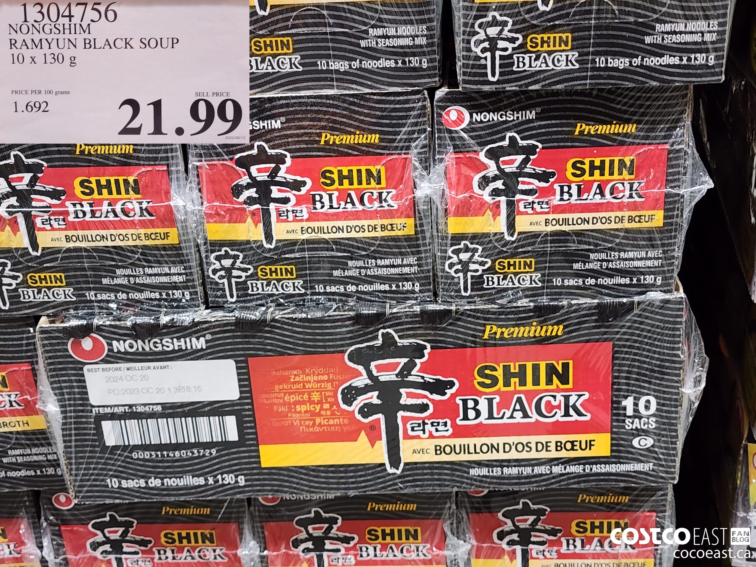 1304756 NONGSHIM RAMYUN BLACK SOUP 10 x 130G $21.99