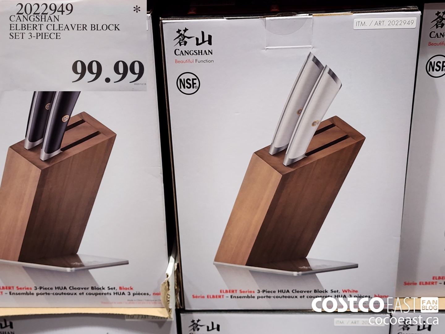 2022949 CANGSHAN ELBERT CLEAVER BLOCK SET 3-PIECE $99.99