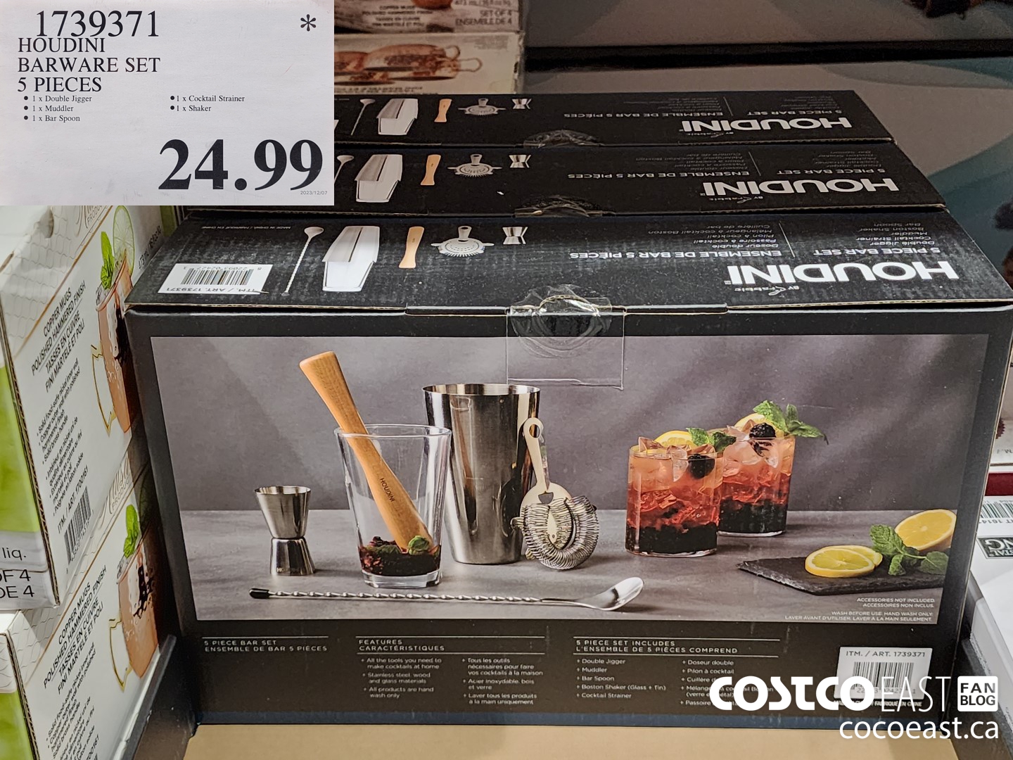 1739371 HOUDINI BARWARE SET 5 PIECES $24.99