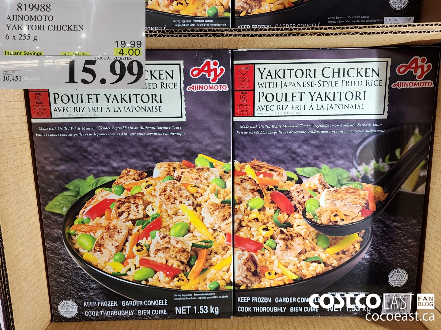 819988 AJINOMOTO YAKITORI CHICKEN 6 X 255 G ($4.00 INSTANT SAVINGS EXPIRES ON 2024-01-28) $15.99