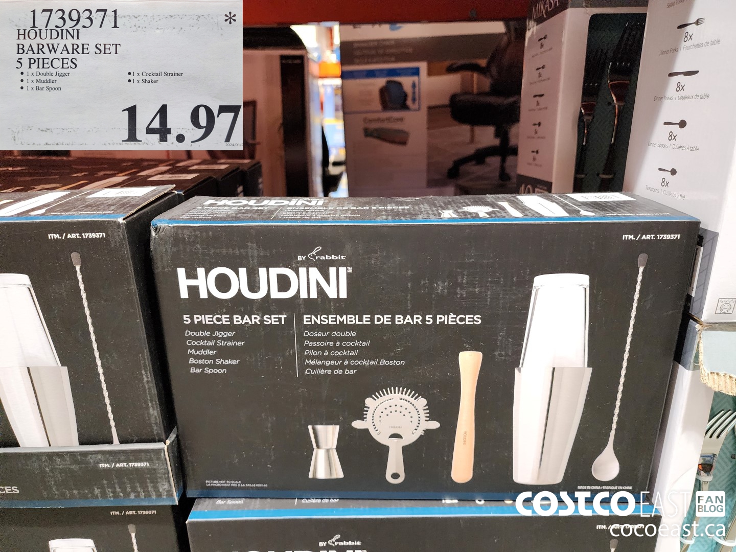 1739371 HOUDINI BARWARE SET 5 PIECES $14.97