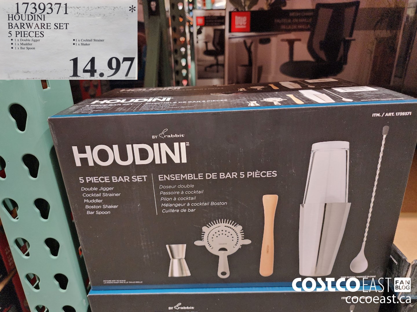1739371 HOUDINI BARWARE SET 5 PIECES $14.97