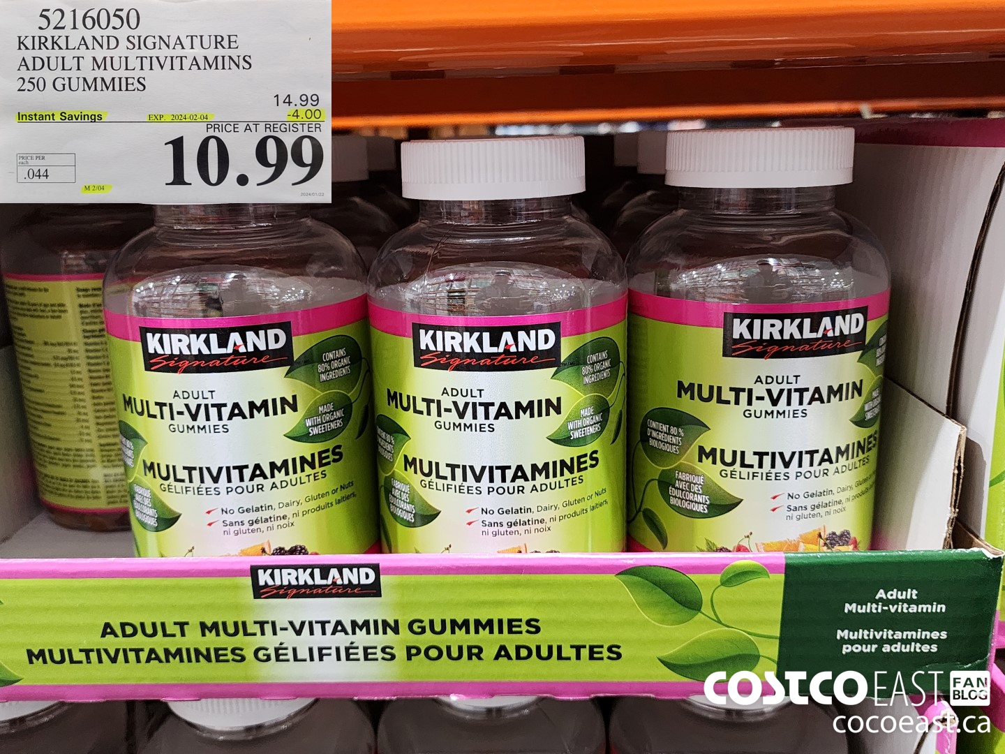 5216050 KIRKLAND SIGNATURE ADULT MULTIVITAMINS 250 GUMMIES ($4.00 INSTANT SAVINGS EXPIRES ON 2024-02-04) $10.99