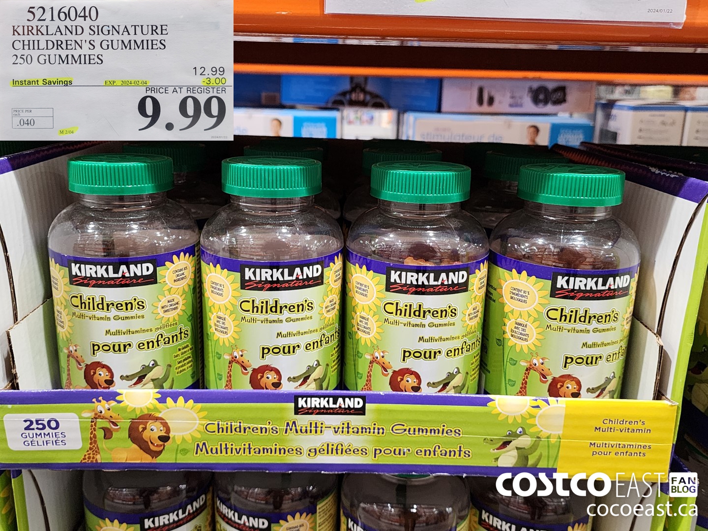 5216040 KIRKLAND SIGNATURE CHILDREN'S GUMMIES 250 GUMMIES ($3.00 INSTANT SAVINGS EXPIRES ON 2024-02-04) $9.99