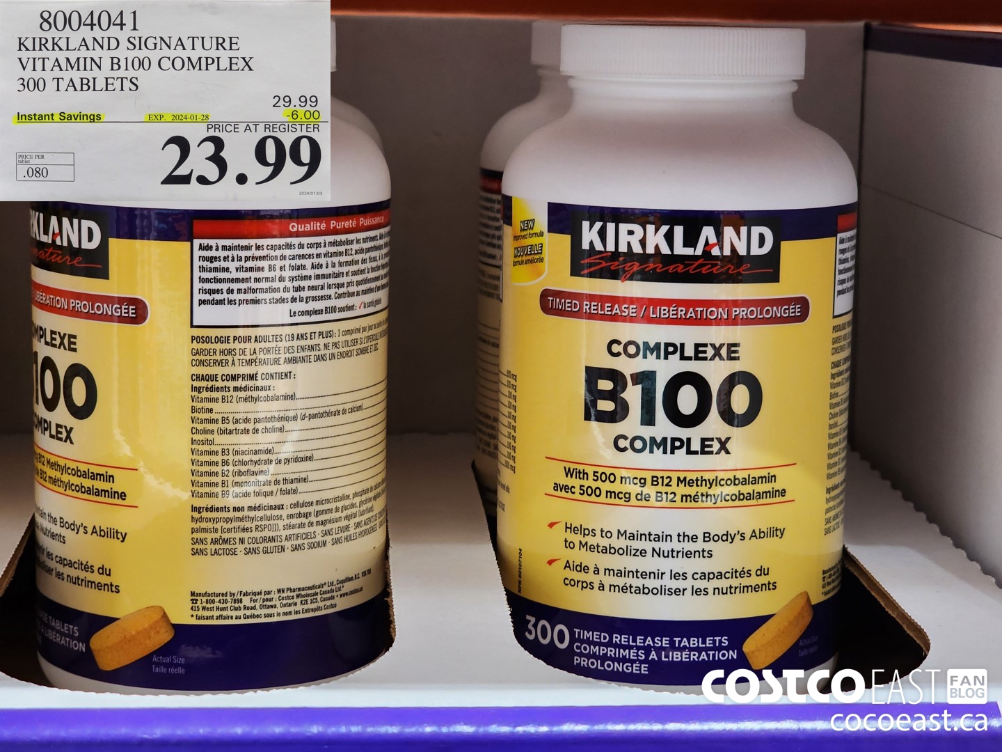 8004041 KIRKLAND SIGNATURE VITAMIN B100 COMPLEX 300 TABLETS ($6.00 INSTANT SAVINGS EXPIRES ON 2024-01-28) $23.99