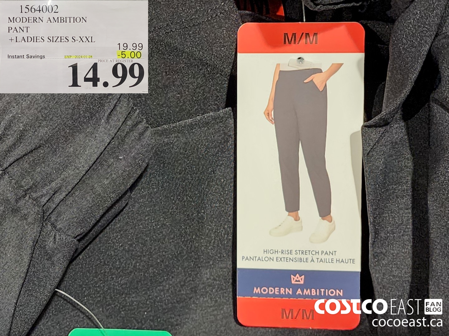 1564002 MODERN AMBITION PANT +LADIES SIZES S-XXL ($5.00 INSTANT SAVINGS EXPIRES ON 2024-01-28) $14.99