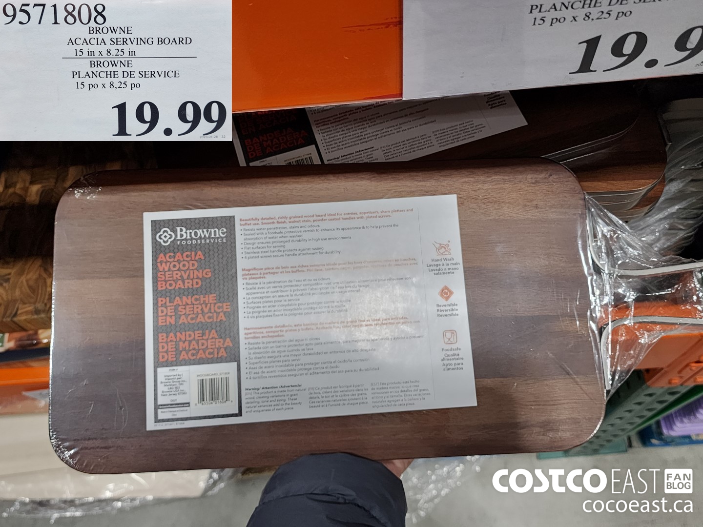 9571808 BROWNE ACACIA SERVING BOARD 15 in x 8.25 in $19.99