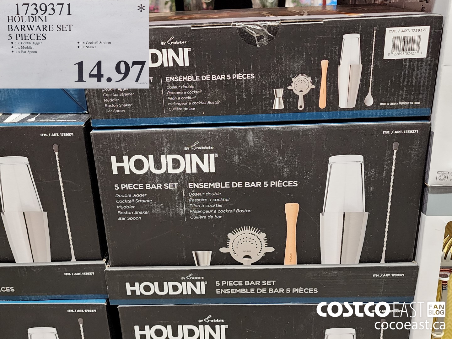 1739371 HOUDINI BARWARE SET 5 PIECES $14.97