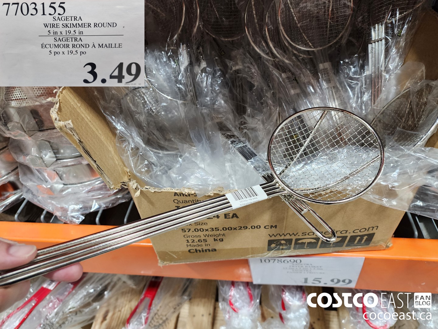 7703155 SAGETRA WIRE SKIMMER ROUND 5 in x 19.5 in $3.49