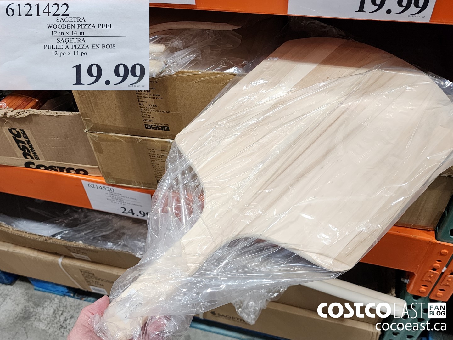 6121422 SAGETRA WOODEN PIZZA PEEL 12 in x 14 in $19.99