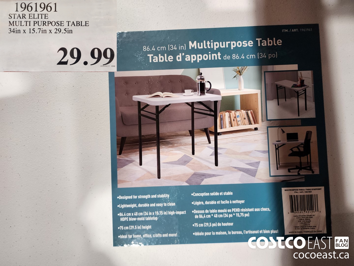 1961961 STAR ELITE MULTI PURPOSE TABLE 34in x 15.7in x 29.5in $29.99