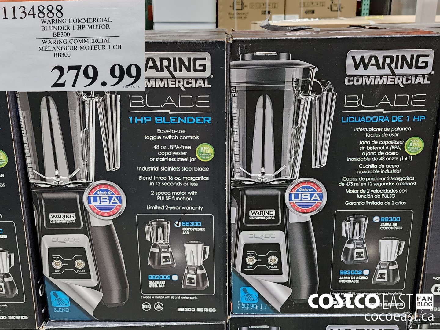 1134888 WARING COMMERCIAL BLENDER 1 HP MOTOR BB300 $279.99