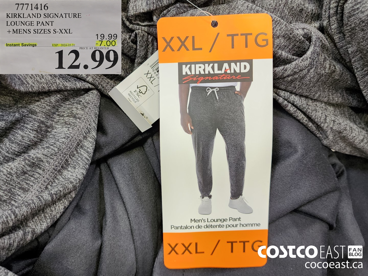 7771416 KIRKLAND SIGNATURE  LOUNGE PANT +MENS SIZES S-XXL ($7.00 INSTANT SAVINGS EXPIRES ON 2024-03-31) $12.99