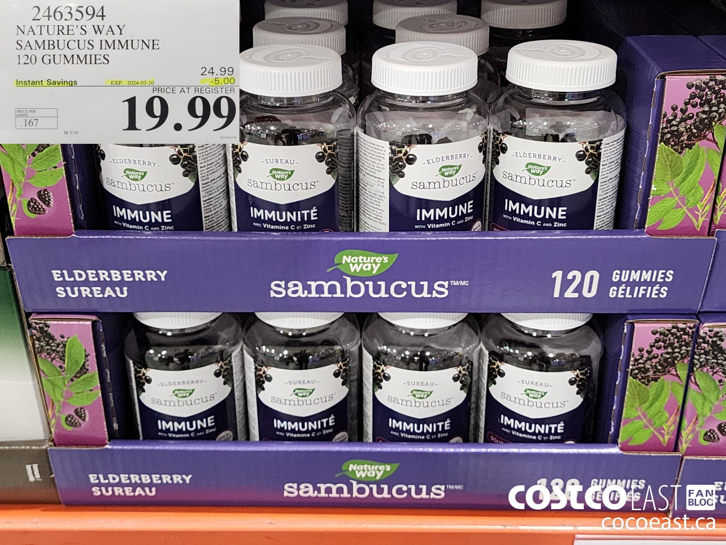 2463594 NATURE'S WAY SAMBUCUS IMMUNE 120 GUMMIES ($5.00 INSTANT SAVINGS EXPIRES ON 2024-03-10) $19.99