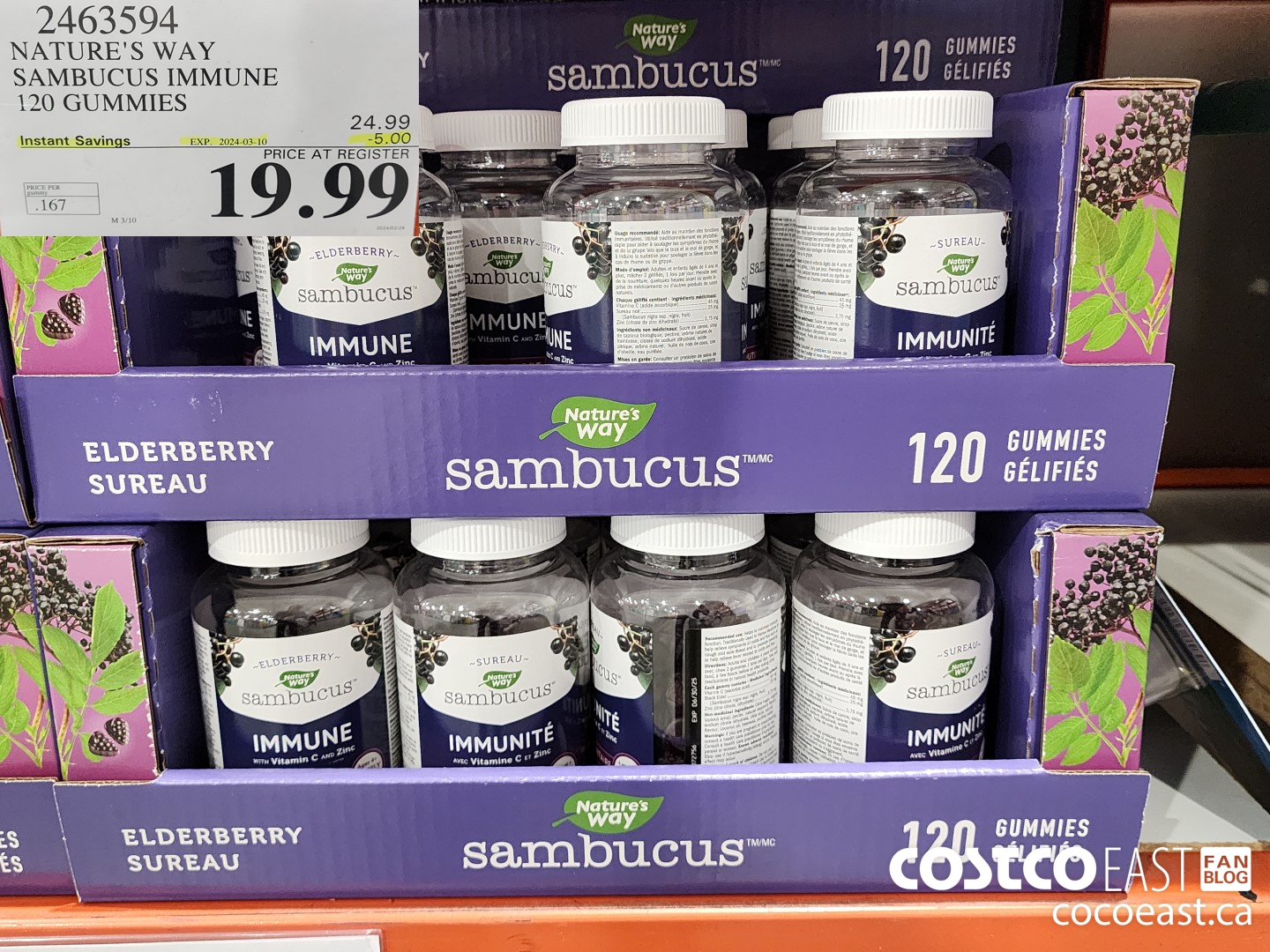 2463594 NATURE'S WAY SAMBUCUS IMMUNE 120 GUMMIES ($5.00 INSTANT SAVINGS EXPIRES ON 2024-03-10) $19.99