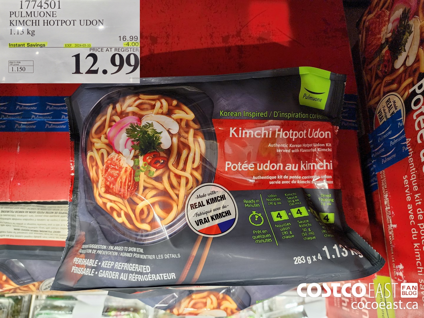 1774501 PULMU KIMCHI HOT POT UDON 1.13 kg ($4.00 INSTANT SAVINGS EXPIRES ON 2024-03-10) $12.99