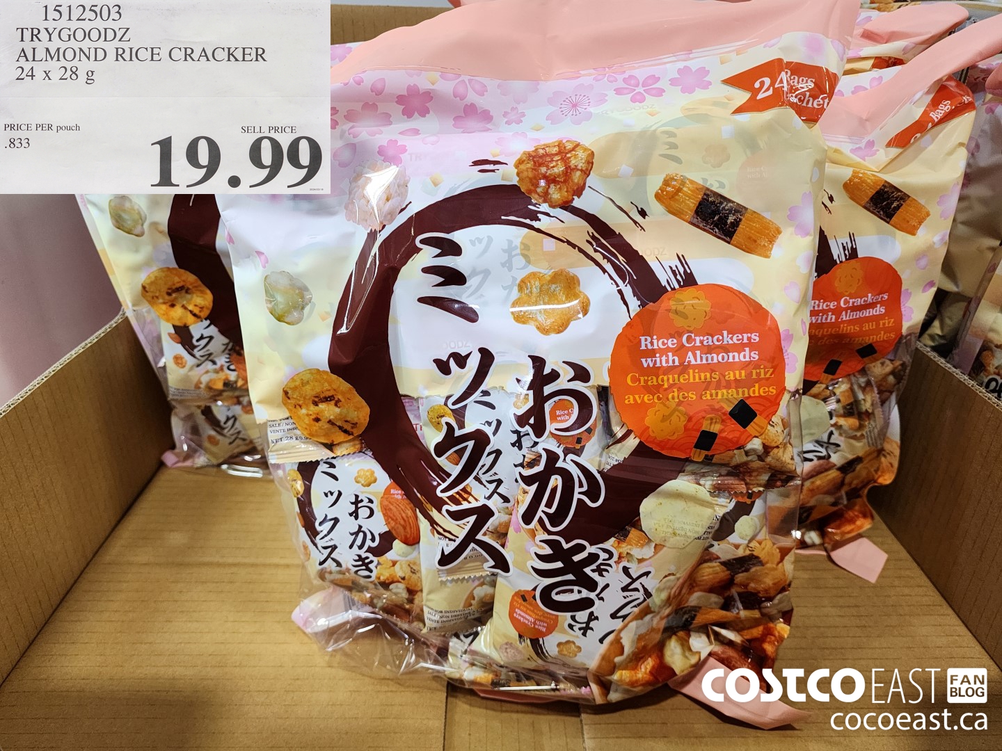 1512503 TRYGOODZ ALMOND RICE CRACKER 24 x 28 g $19.99