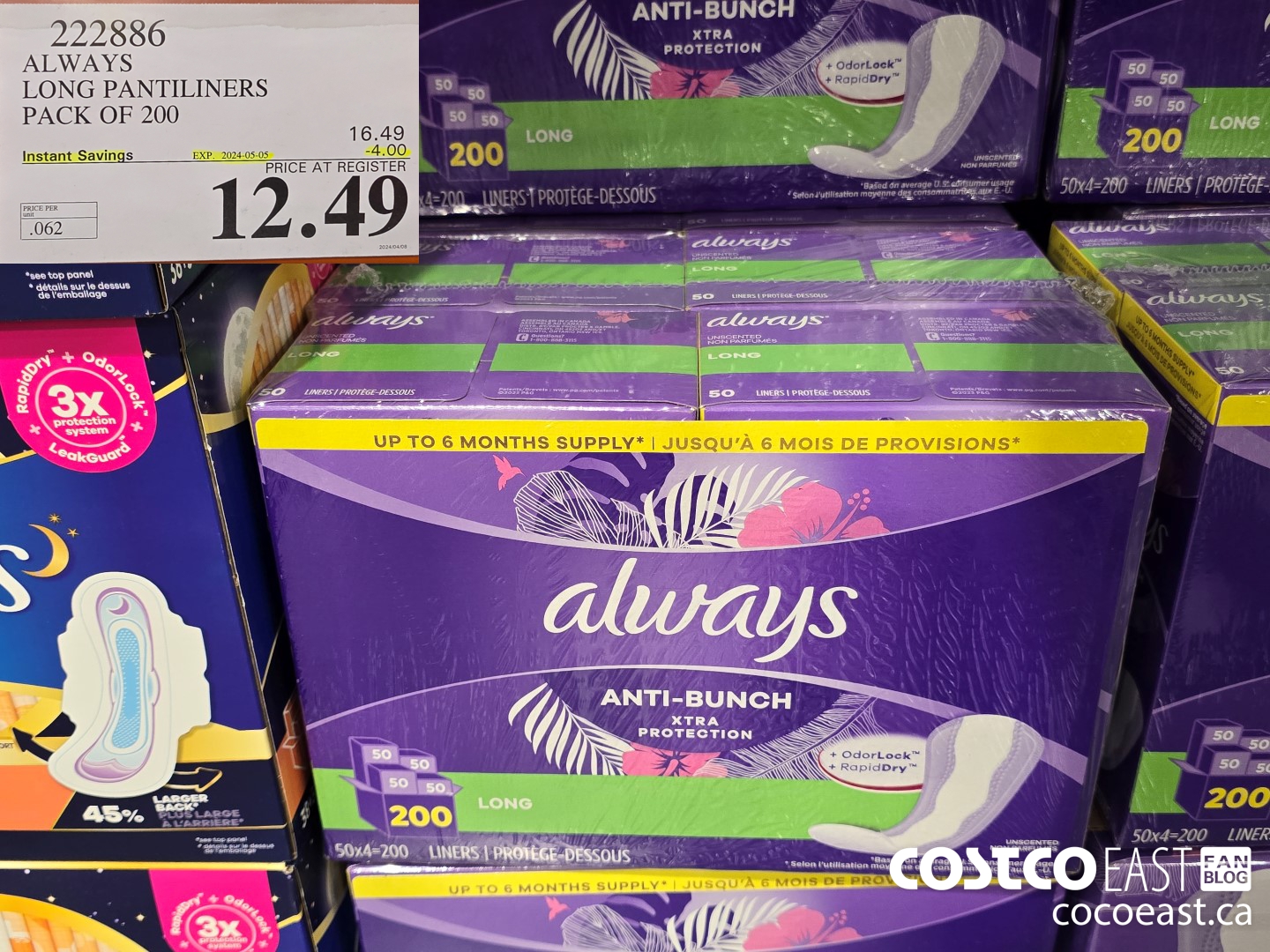 222886 ALWAYS LONG PANTILINERS PACK OF 200 ($4.00 INSTANT SAVINGS EXPIRES ON 2024-05-05) $12.49