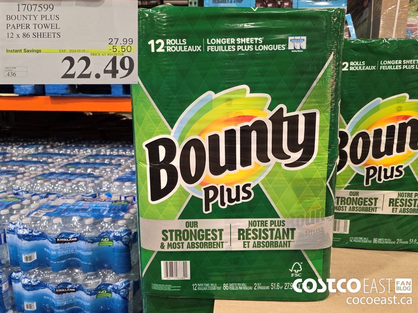 1707599 BOUNTY PLUS PAPER TOWEL 12 x 86 sheets ($5.50 INSTANT SAVINGS EXPIRES ON 2024-05-05) $22.49