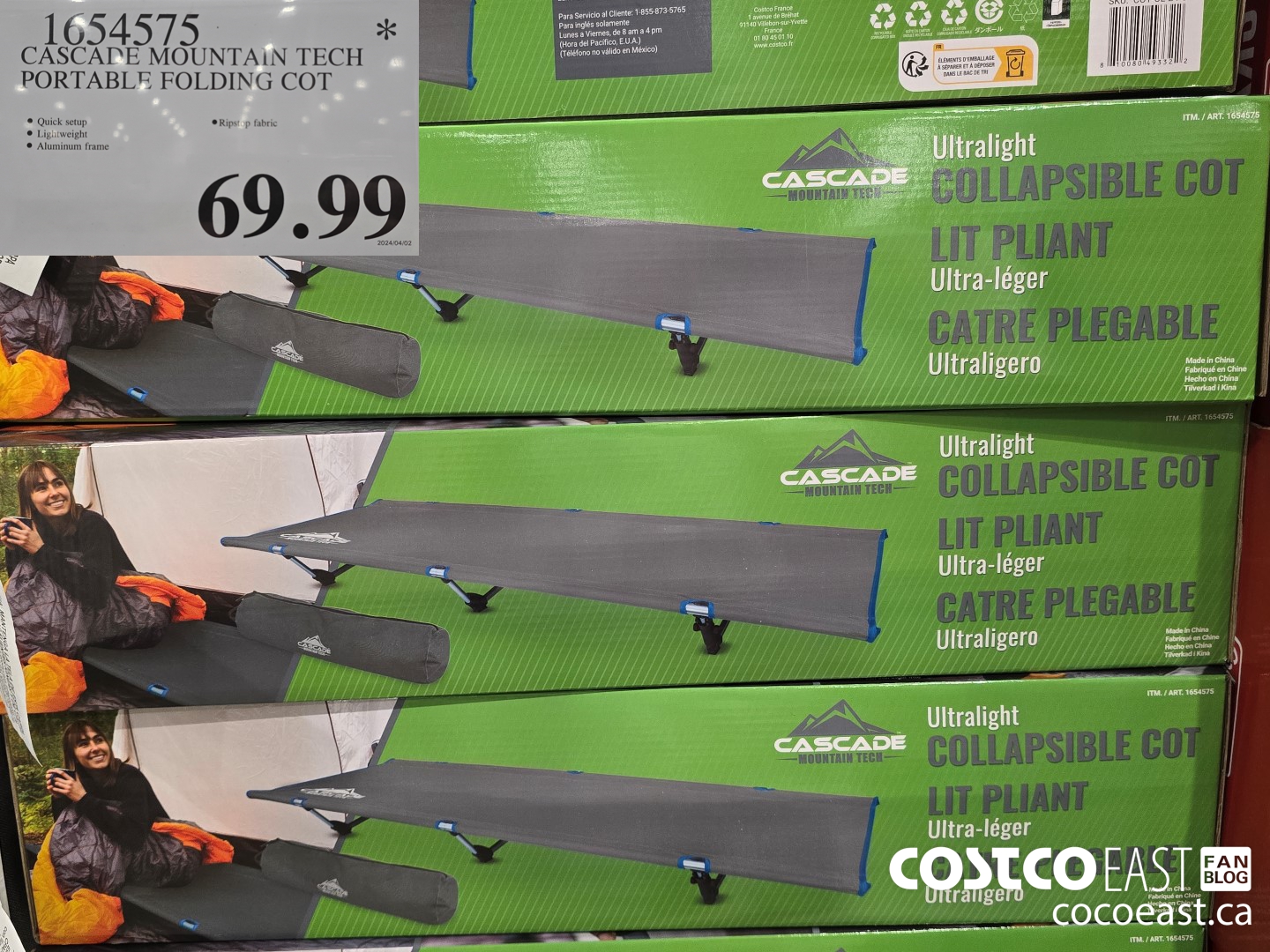 1654575 CASCADE MOUNTAIN TECH PORTABLE FOLDING COT $69.99