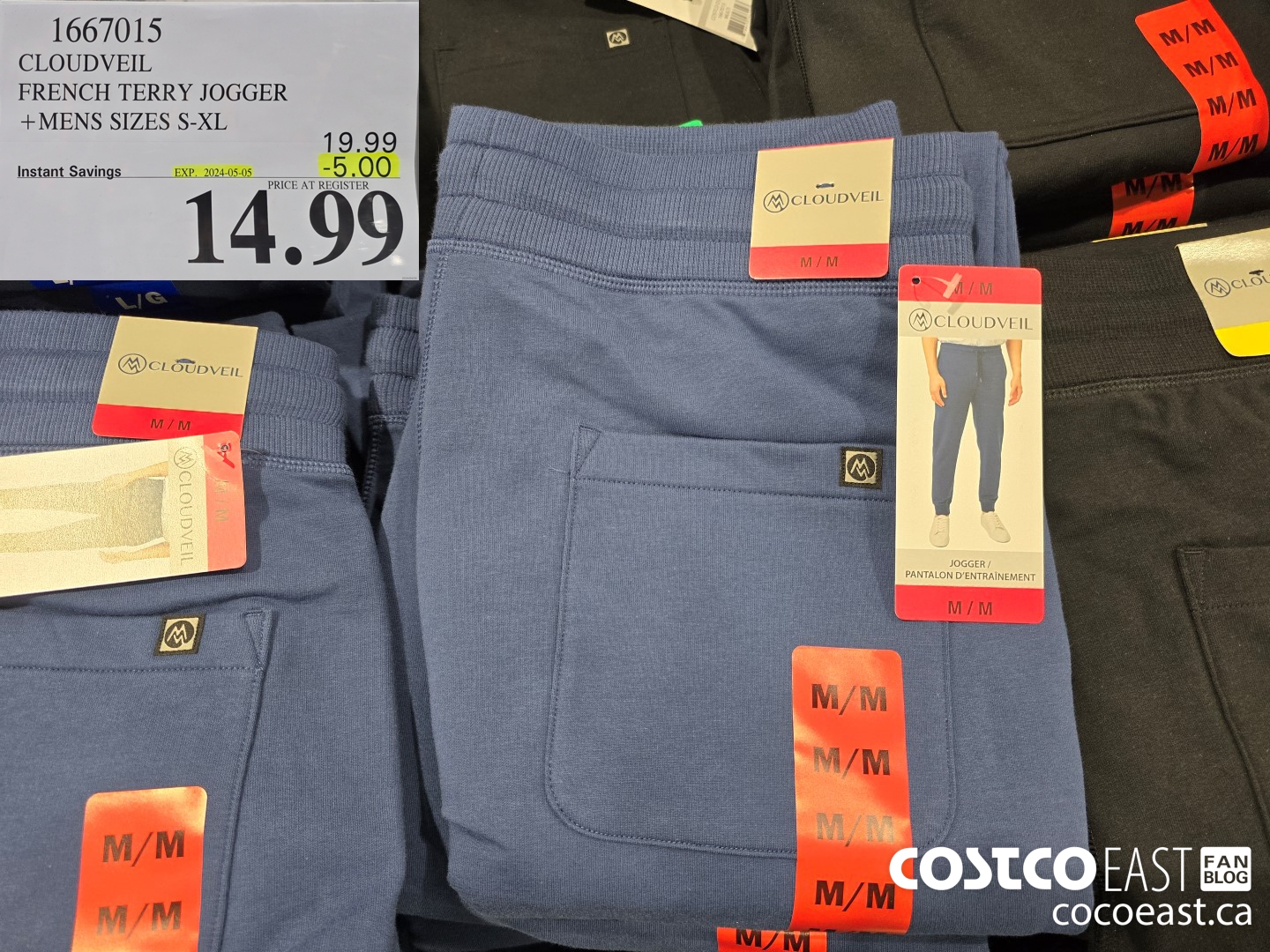 1667015 CLOUDVEIL FRENCH TERRY JOGGER +MENS SIZES S - XXL ($5.00 INSTANT SAVINGS EXPIRES ON 2024-05-05) $14.99