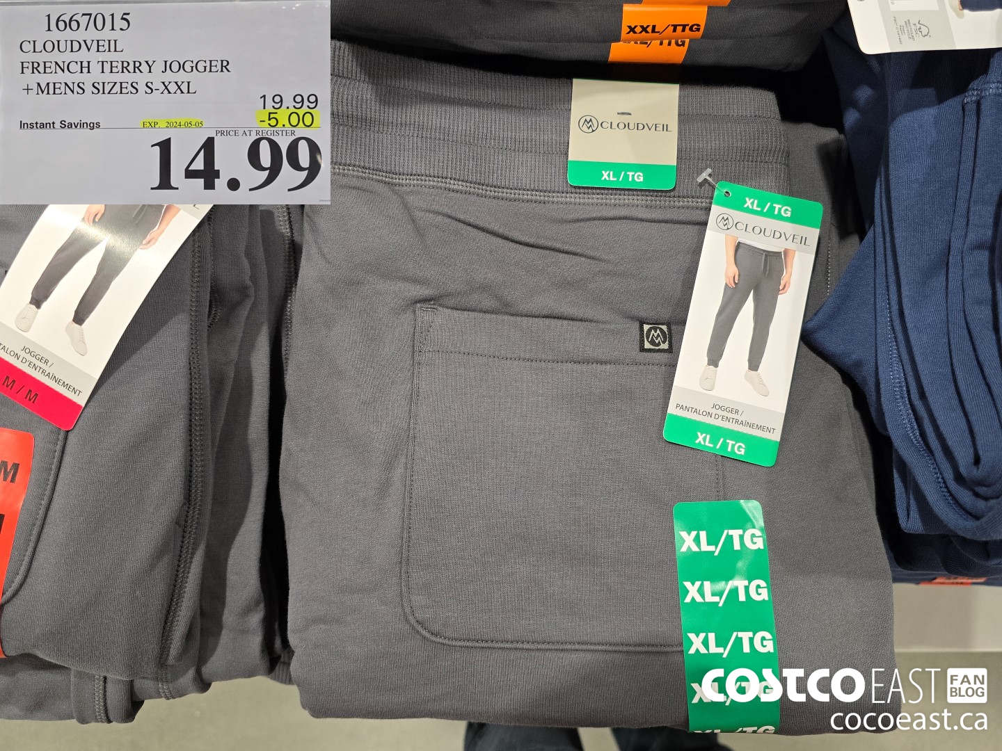 1667015 CLOUDVEIL FRENCH TERRY JOGGER +MENS SIZES S - XXL ($5.00 INSTANT SAVINGS EXPIRES ON 2024-05-05) $14.99