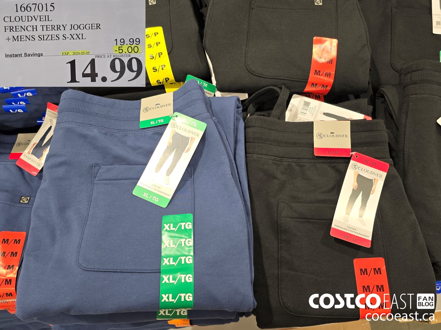 1667015 CLOUDVEIL FRENCH TERRY JOGGER +MENS SIZES S - XXL ($5.00 INSTANT SAVINGS EXPIRES ON 2024-05-05) $14.99