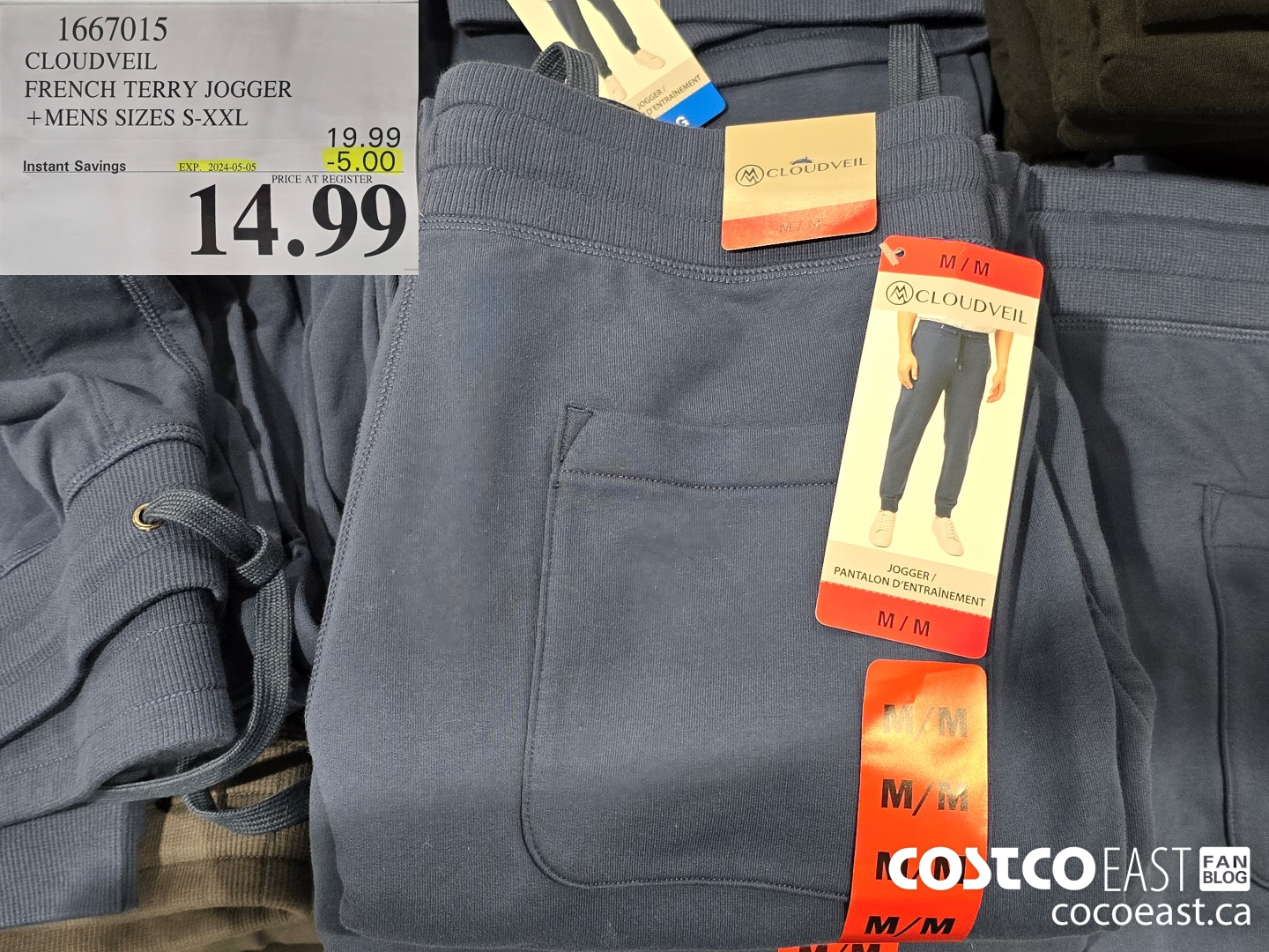 1667015 CLOUDVEIL FRENCH TERRY JOGGER +MENS SIZES S - XXL ($5.00 INSTANT SAVINGS EXPIRES ON 2024-05-05) $14.99