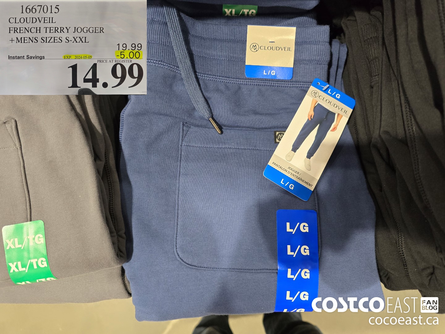 1667015 CLOUDVEIL FRENCH TERRY JOGGER +MENS SIZES S - XXL ($5.00 INSTANT SAVINGS EXPIRES ON 2024-05-05) $14.99