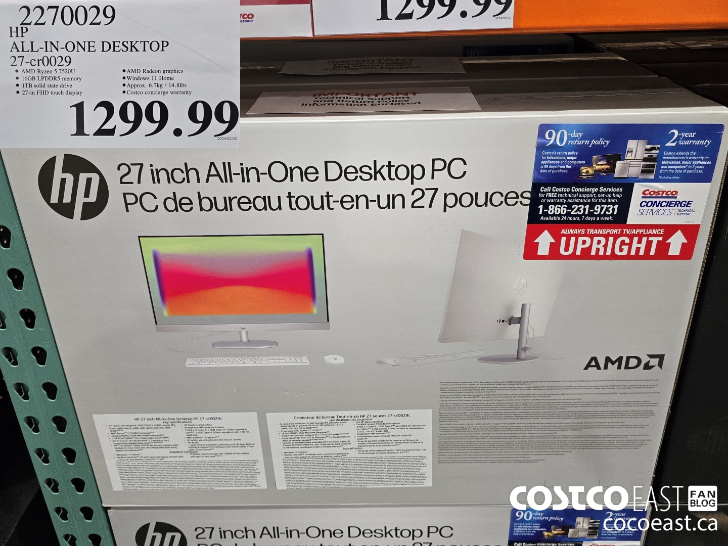 2270029 HP ALL-IN-ONE DESKTOP 27-cr0029 $1299.99