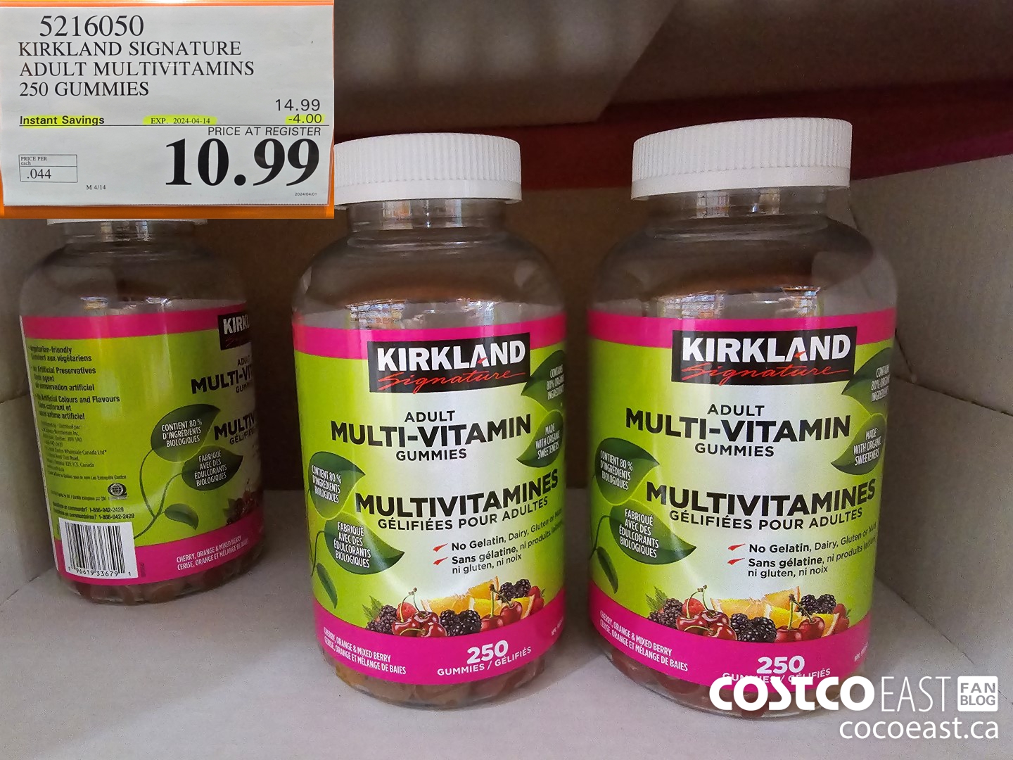 5216050 KIRKLAND SIGNATURE ADULT MULTIVITAMINS 250 GUMMIES ($4.00 INSTANT SAVINGS EXPIRES ON 2024-04-14) $10.99