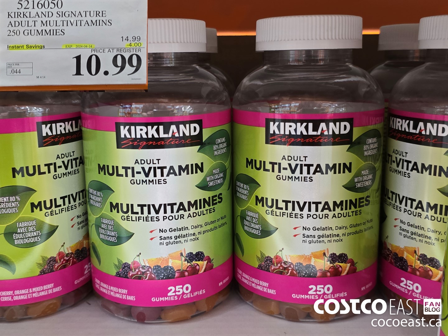 5216050 KIRKLAND SIGNATURE ADULT MULTIVITAMINS 250 GUMMIES ($4.00 INSTANT SAVINGS EXPIRES ON 2024-04-14) $10.99