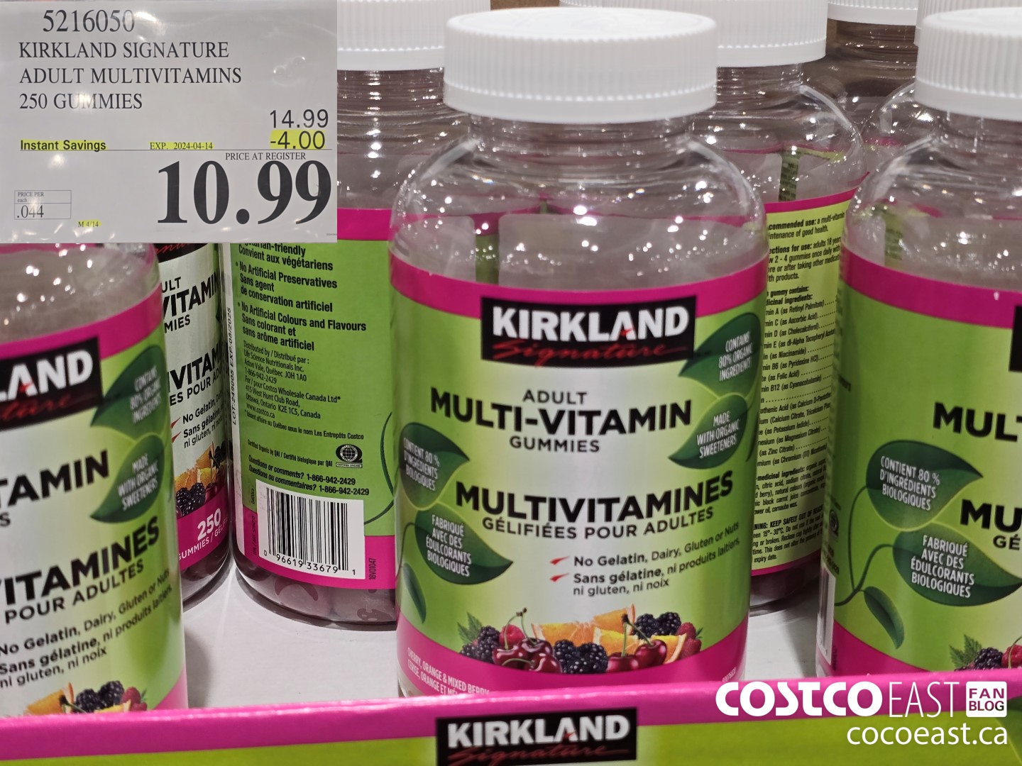 5216050 KIRKLAND SIGNATURE ADULT MULTIVITAMINS 250 GUMMIES ($4.00 INSTANT SAVINGS EXPIRES ON 2024-04-14) $10.99